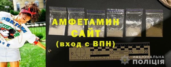 MDMA Premium VHQ Балабаново