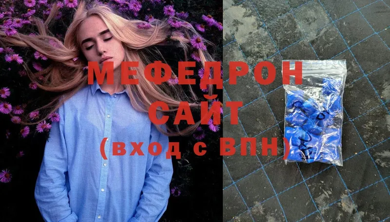 Меф mephedrone  как найти наркотики  Давлеканово 